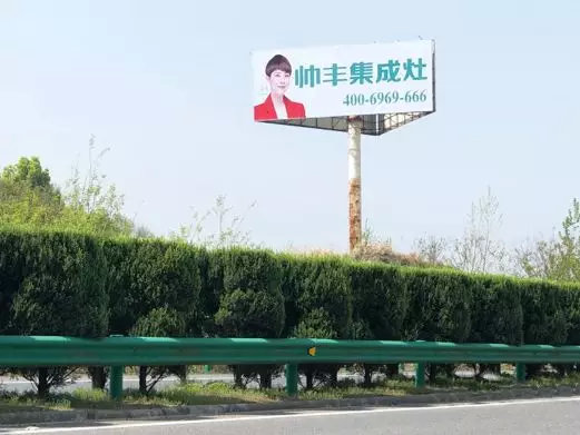 湖北新畫面全面上刊，近300塊廣告牌陸續(xù)閃耀全國！