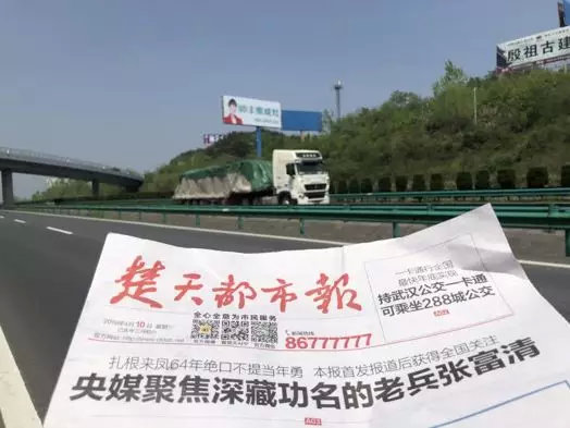 湖北新畫面全面上刊，近300塊廣告牌陸續(xù)閃耀全國！