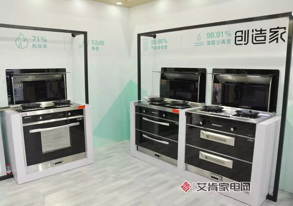 艾肯家電專(zhuān)訪：帥豐專(zhuān)注廚電不改變，堅(jiān)持為推廣集成灶發(fā)聲