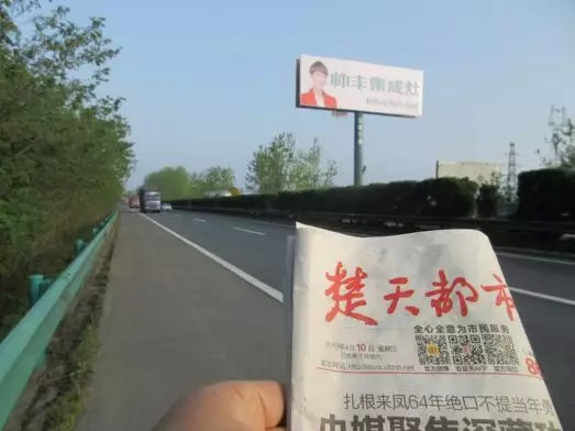 湖北新畫面全面上刊，近300塊廣告牌陸續(xù)閃耀全國！