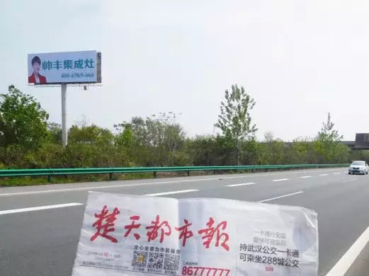 湖北新畫面全面上刊，近300塊廣告牌陸續(xù)閃耀全國！