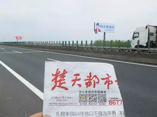 湖北新畫面全面上刊，近300塊廣告牌陸續(xù)閃耀全國！